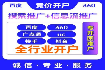 信息流优化师实战：打造爆款广告案例